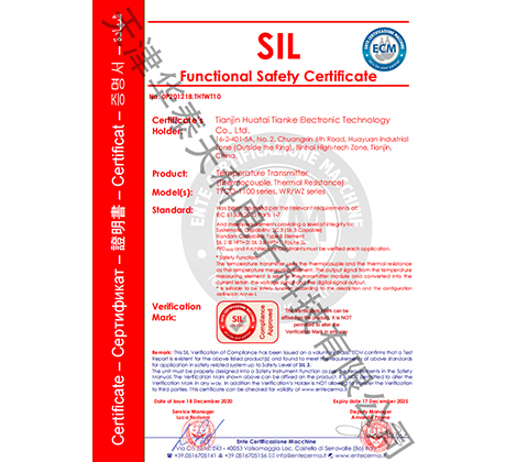 溫度儀表SIL證書(shū).jpg
